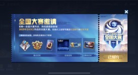 黑马之姿！上海EDG.M赛季后半程豪取八连胜，季后赛能走多远？