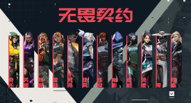 RW夏季赛辉煌：Fly火力全开，世巨A命运多舛